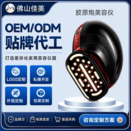 电子美容仪;注氧仪;美容导入仪