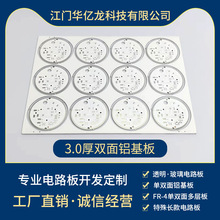 PCB LED�X���� 3.0���p���X���� �·��