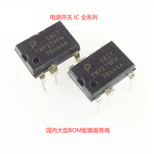 SC8701QDER QFN-32封装 高效率 DC-DC 开关电源管理IC 质量保证在