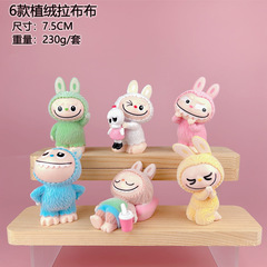 新しい布の布の布の布の布の布の布の子供の鍵の掛け金の装飾品のぬいぐるみの置物