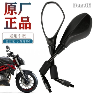 Benelli Motosiklet Blue Baolong BN302S BJ300GS üçün orijinal arxa güzgü