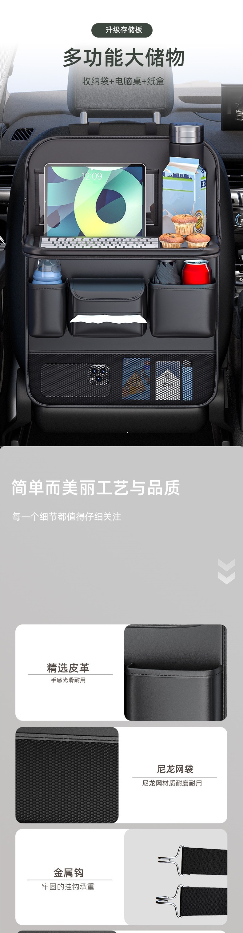 Car seat back storage rack, foldable small table for the rear of the car, seat back storage hanging bag, storage and eating accessory