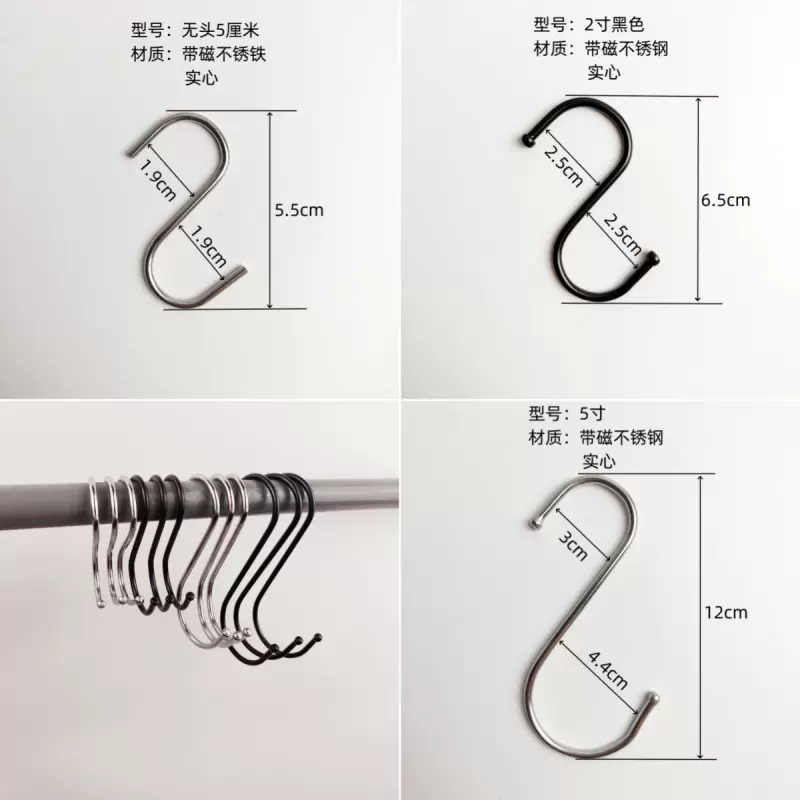 不锈钢S挂钩多功能S型挂钩铁钩金属S勾厨房卧室腊肉钩子s勾子挂勾