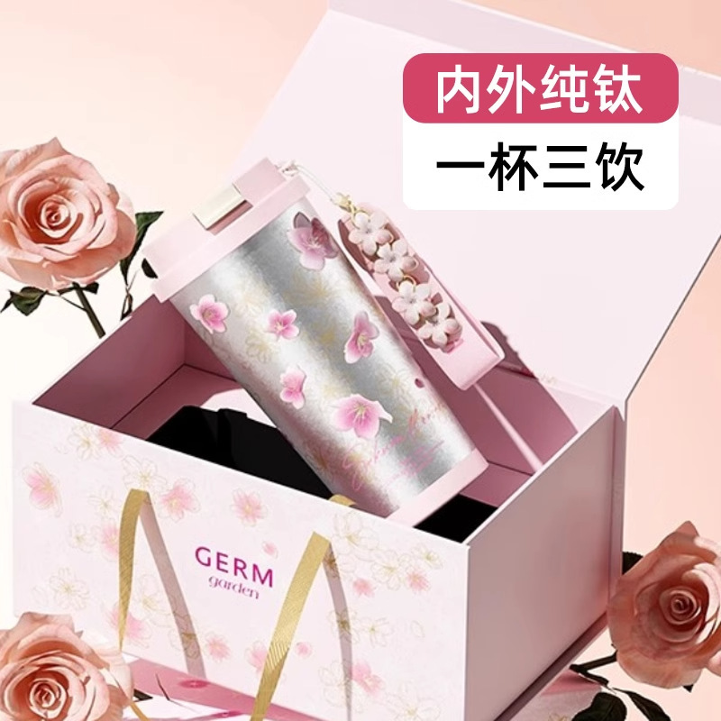 GERM純チタンコーヒーカップ高颜値携帯車載カップ大容量ストローカップ高級誕生日プレゼントカップ|undefined