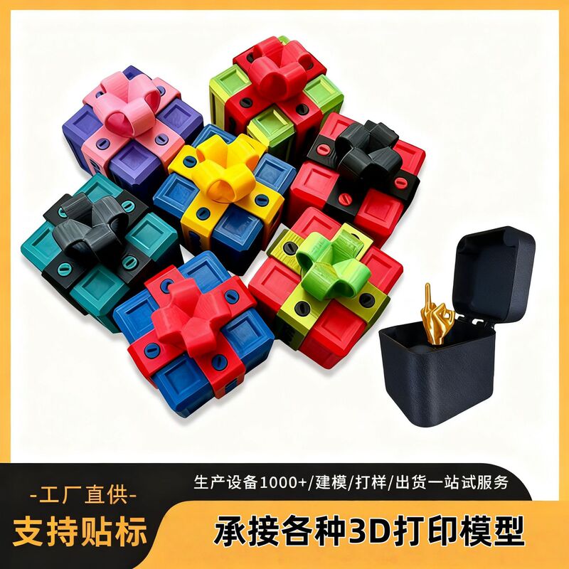 Surprise Creative April Fool's Day Birthday Surprise Box Gift Screw Box Trick Empty Box Spoof Friend Abstract Toy