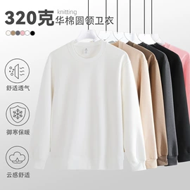 男式卫衣;男式T恤;男式卫裤