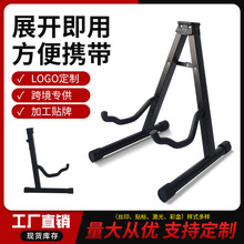 电木两用A型座式吉他架 电吉他电贝司乐器配件吉他支架