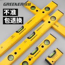 绿林水平尺高精度小型带强磁迷你平水尺铝合金靠尺平衡测量水平仪