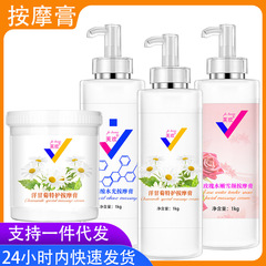 美容院はバラのヒアルロン酸の洋甘菊のマッサージクリームの顔の顔の全身を詰めて水を補います。