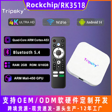 �羳RK3518�W�j�C픺�TV BOX��׿4K������ò������ҕ�C���Q����