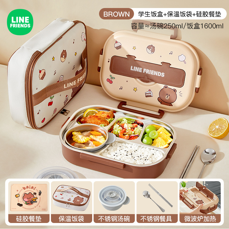 LINE FRIENDS弁当箱304ステンレス弁当箱サラリーマン弁当箱学生かわいい分格保存箱|undefined