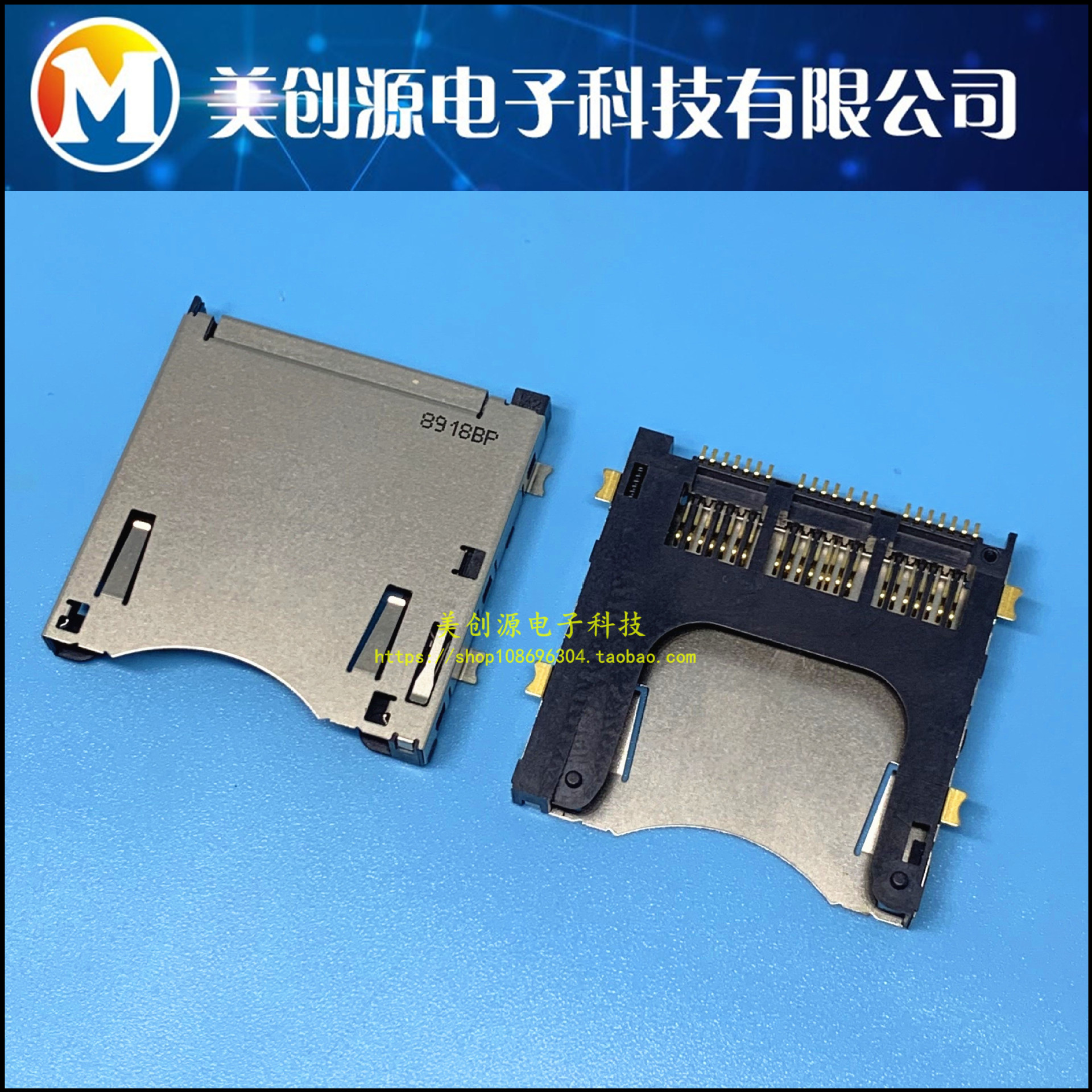 145867021001876+  安全数字式SD卡座 21PIN 京瓷 原装正品现货