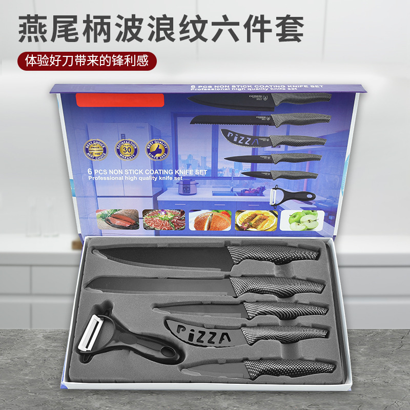 En stock al por mayor nuevo mango de cola de Milano de acero inoxidable caja de regalo de seis piezas de color cuchillo de cocina conjunto de cuchillos domésticos traje