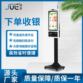 结算设备;工控电脑产品;收款机