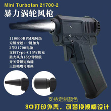 Turbo jetfan羳Lu݆Lֳ֟oˢ늙C늄ӴLCZL
