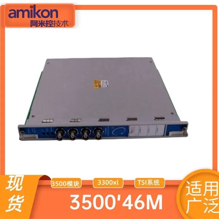 Bently Nevada  3500/22M 138607-01 自动化工控模块