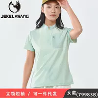 Jie Ke Wolf King Высококачественный Jinlun Ice Sile Business POLO Мужская мода качество с короткими рукавами женская группа рекламная рубашка с логотипом
