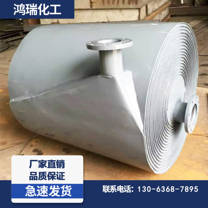 厂家批发石油化工各种型号螺旋板式换热器不锈钢碳钢螺旋板换热器
