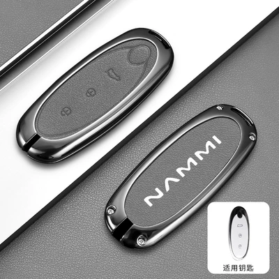 High-end Car Lock Key Case Buckle – Car key bag - dongfeng-type-o-double-sided-leather-lychee-pattern-gray