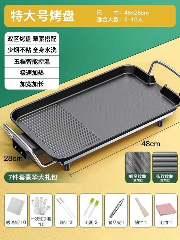 火锅烧烤一体锅家用电烤炉二合一大容量多功能烤肉机涮烤无烟烤盘|undefined