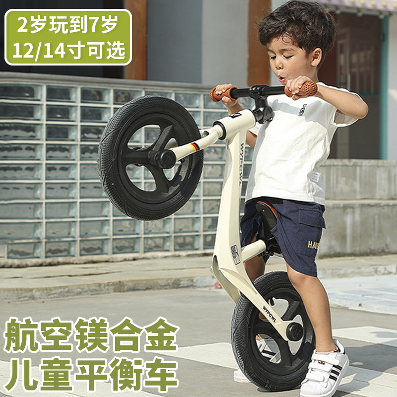 Hoinplayer Hao Ying Magnesium Alloy Balance Bike, Toddler Bike, Bicycle, Pedal-Less Scooter, Two-Wheeled Anti-Rollover