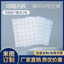 3M�p���z9448A ģ�Л_�͈A�c���z͸��������c�����b̶��{���z