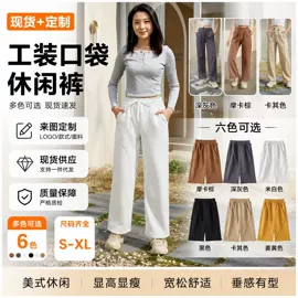 休闲裤;半身裙;打底裤
