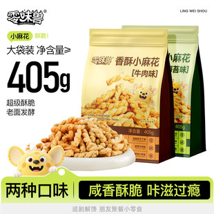 ��ζ�Fţ��ζ�黨405g�����ֹ�С�黨���c���������С����ʳ���l