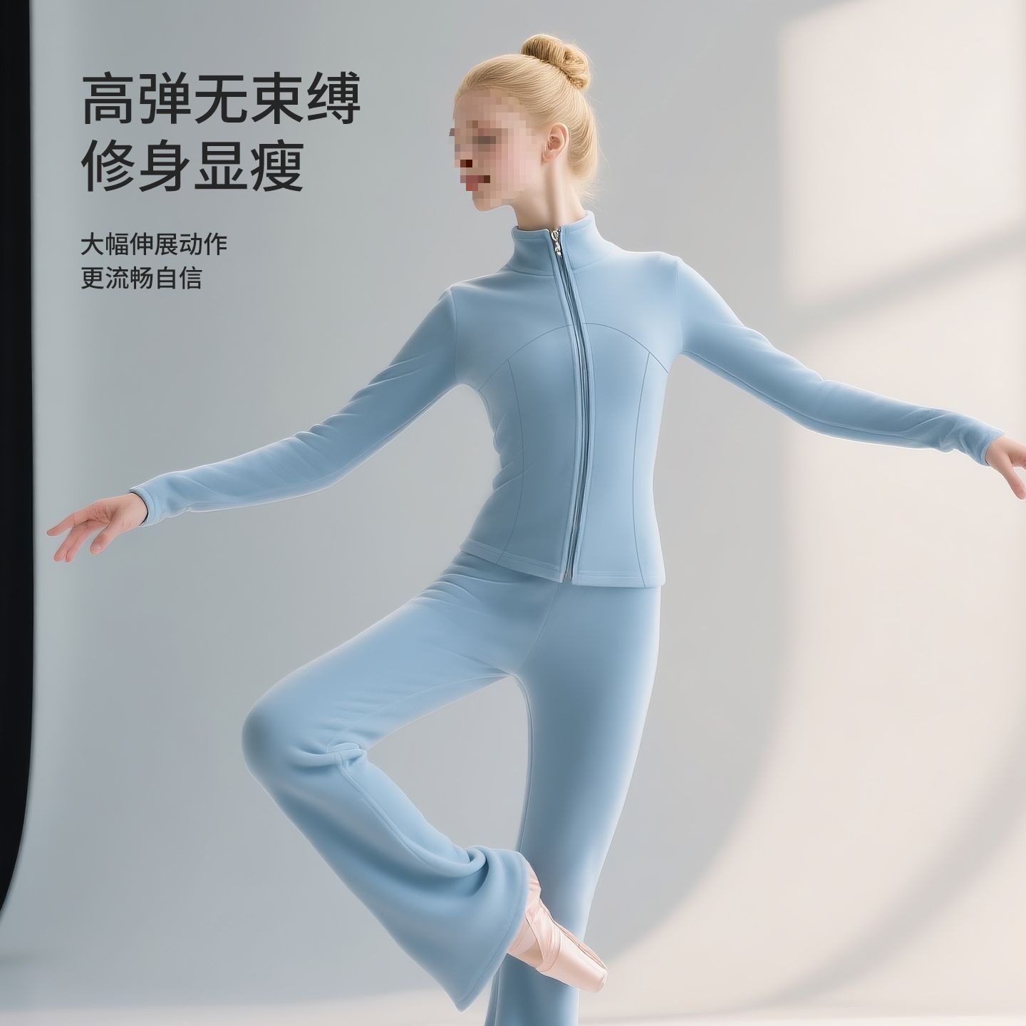 T5J Adult Yoga Suit Female Dance Practice Clothing Sports Girls Split Chinese Dance Pilates Autumn and Winter Daily