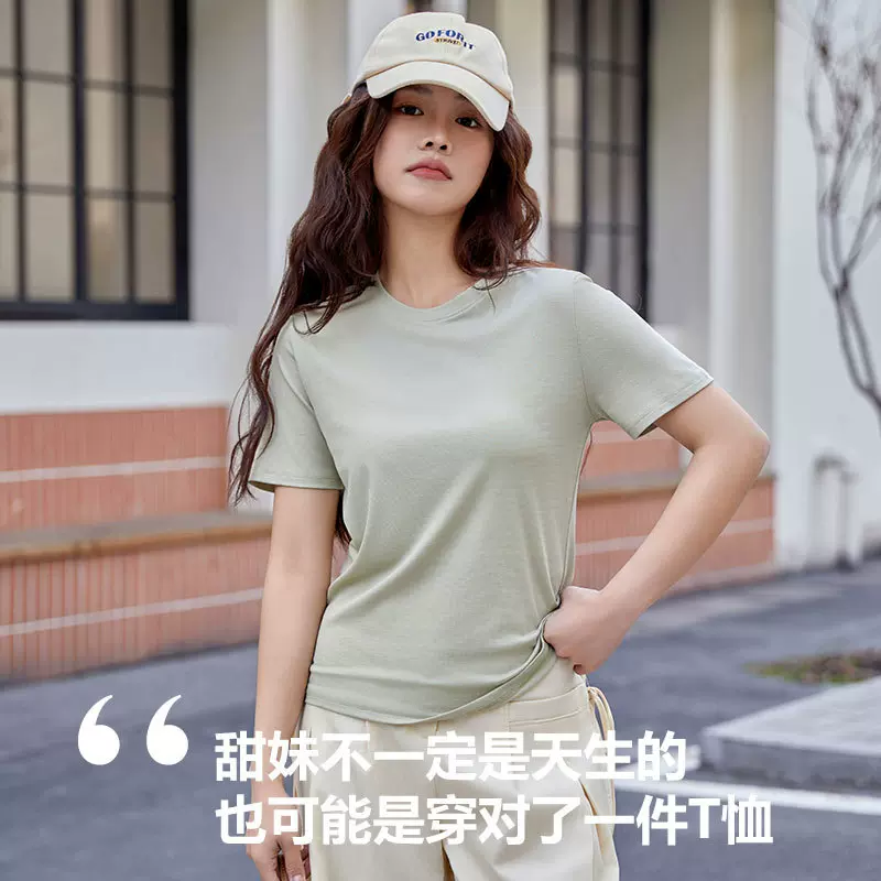 杜百莉正肩白色圆领短袖t恤女新款打底内搭天丝面料上衣2025夏季
