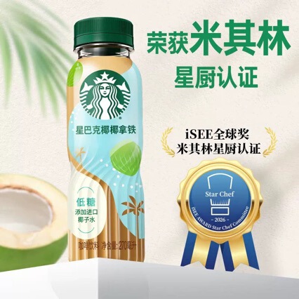 Starbucks Coffee Coconut Matcha Latte Ready-to-Drink Coffee Low-Sugar Whole Box Leisure Drink Bottled 270ml*15 bottles Starbucks Coffee Coconut Matcha Latte Ready-to-Drink Coffee Low-Sugar Whole Box Leisure Drink Bottled 270ml*15 bottles