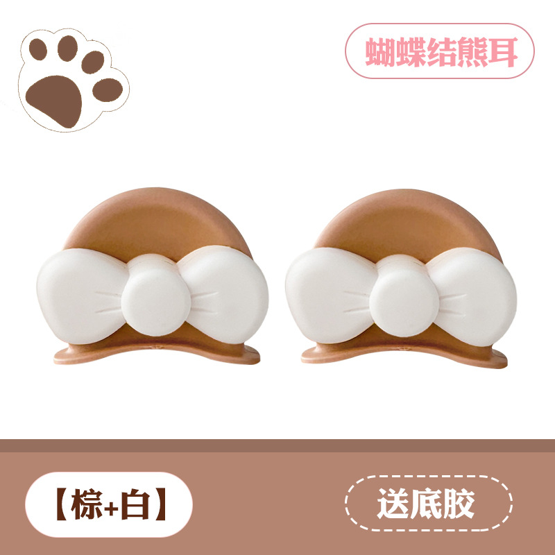 곰 귀 활(갈색 + 흰색) *무료 흔적 없는 접착제