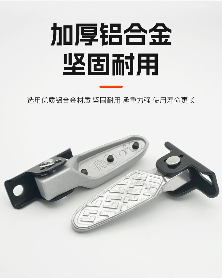 Wholesale New National Standard Electric Vehicle Folding Pedals, Modified Pedals Compatible with Xiaodao Xinri Scooters, Rear-Mounted Pedals