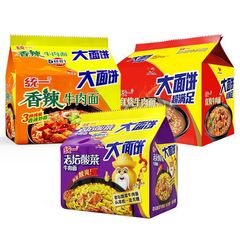 統一即席麺 大麺 5 in 1 フルボックス袋入り 老潭煮込みキャベツピリ辛夜食スーパーストア同モデル