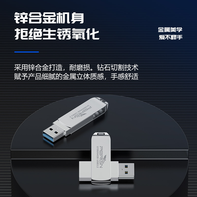 金属高速回転フラッシュ盤展示会プレゼント優盤256gusb3.2車載usbドライブレコーダーusb|undefined
