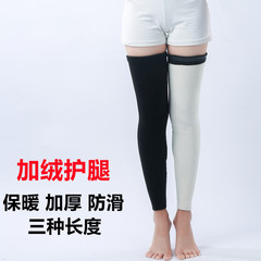 ベルベットのレギンス秋冬の女性男性とベルベットの厚い靴下カバー膝カバー防寒保温滑り止め老寒脚レギンス