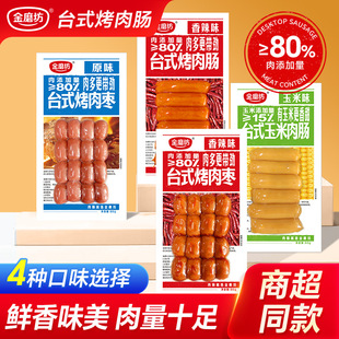 ��3�����ڡ���ĥ��90g̨ʽ���c�◗ ��ζ������e��ʳ���l