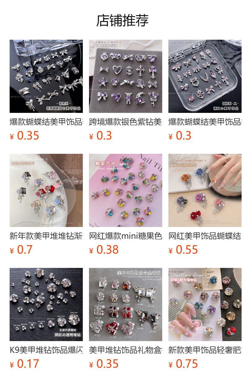 It cannot be clicked in the preview state. After publishing, you can click to jump to the corresponding product page.