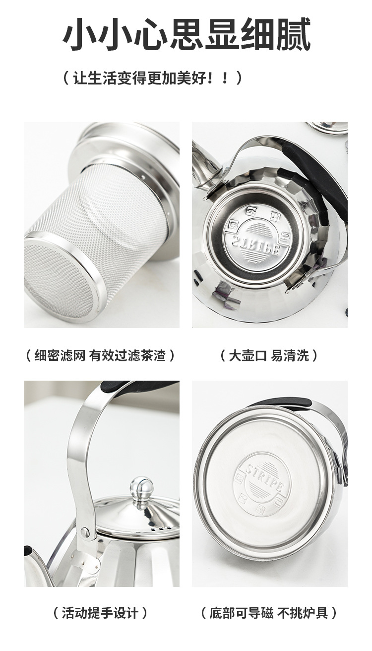 不锈钢水壶_19