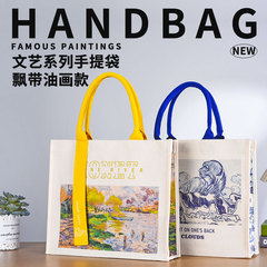 油絵シリーズ キャンバスバッグ 大容量 リボン付き ゴッホ ハンドバッグ レディース トートバッグ キャンバスバッグ カスタム収納