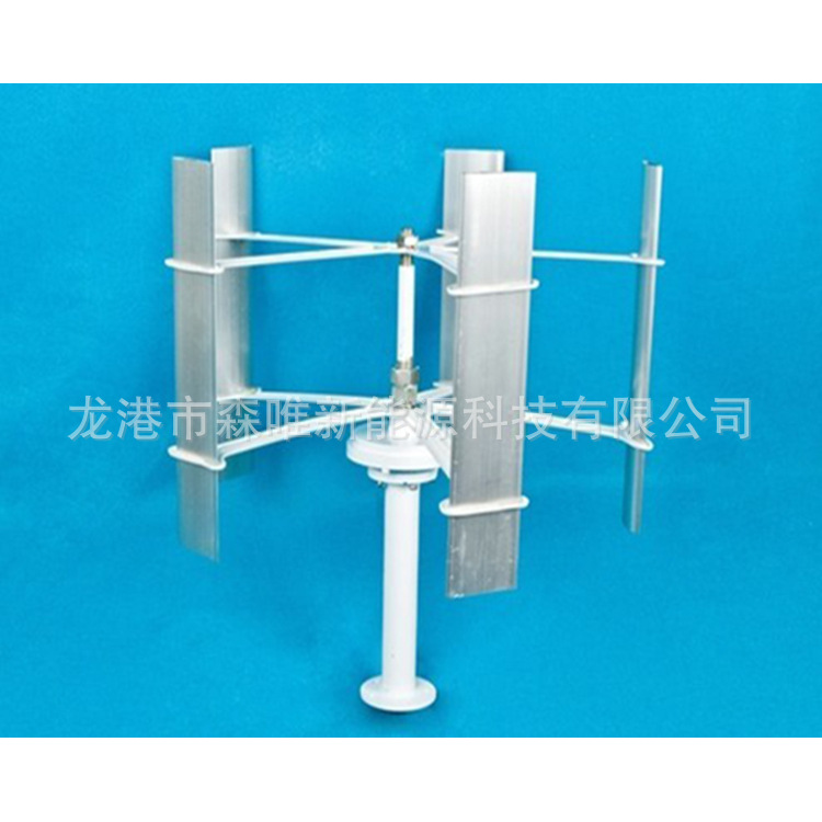 Vertical Axis Wind and Solar Hybrid Street Lighting System 100 Watt Wind Turbine 100W Vertical Axis Wind Turbine