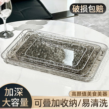 轻奢水晶托盘长方形家用美容院放水杯茶杯盘浴室洗漱用品收纳盘子