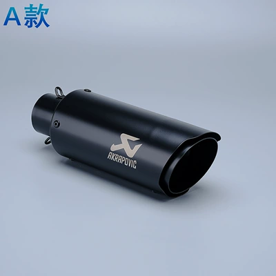 Motorcycle exhaust pipe modification c13 Motorcycle exhaust pipe - black-51mm