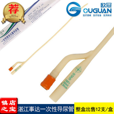 事达导尿管 一次性使用双腔导尿管 老病人失禁小便乳胶导尿管|ru