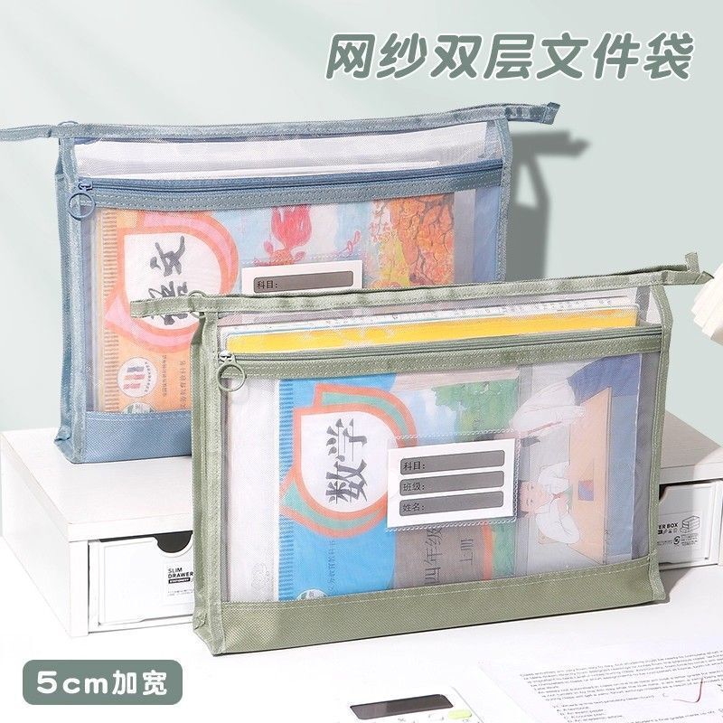 Widened Document Bag Subject Large-Capacity Classification Double-Layer Stereo Zipper A4 Test Paper Student Transparent Exam Storage Bag