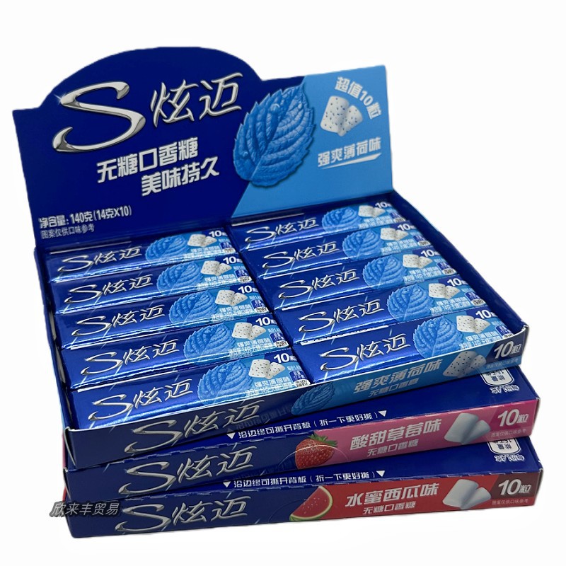 无糖清新口气口香糖