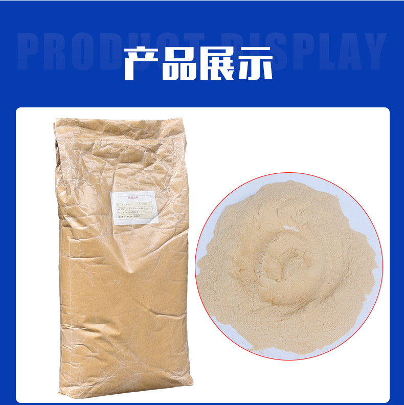 现货胰蛋白胨微生物培养基原料生化试剂试验用品胰蛋白胨
