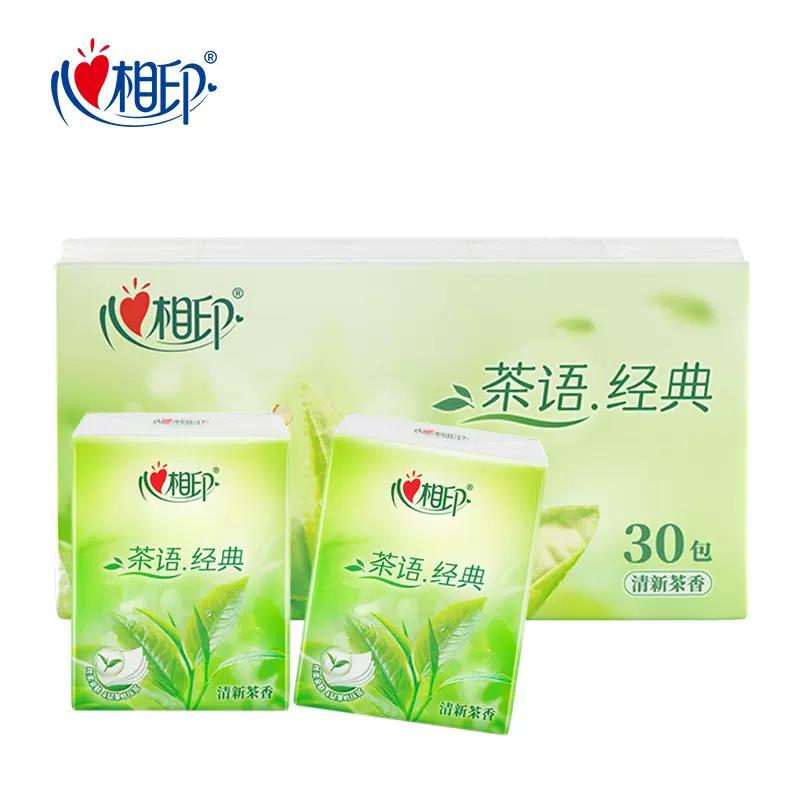 心相印茶语经典手帕纸30包便携式餐巾纸四层小包面纸巾包邮T