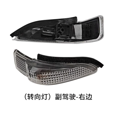 Housing Reversing Mirror – Rear mirror/rearview mirror assembly - passenger-right-turn-signal