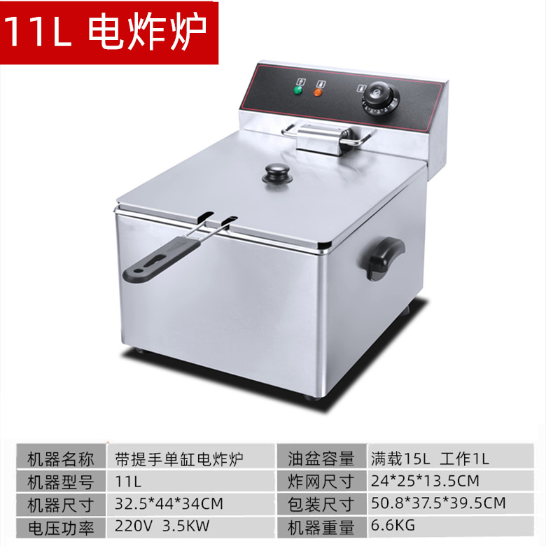 Freidora eléctrica de 11 litros de un solo cilindro comercial de doble cilindro con control automático de temperatura freidora de gran capacidad freidora de pollo y papas fritas